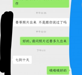 云浮兼职模特上当(北京兼职模特上当了)