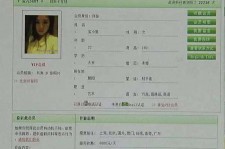 云浮中国伴游网app(中国伴游网络红人)