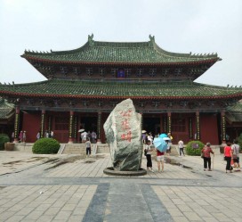 云浮开封旅游攻略(开封旅游攻略自由行攻略)