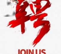 云浮武汉私人伴游招聘佳丽/模特2023.2月已更新(最新招聘资讯)