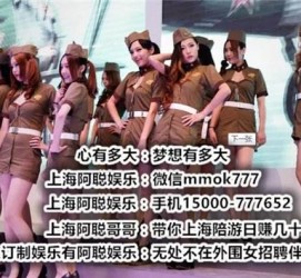 云浮伴游雇用圈套(伴游雇用圈套揭秘)