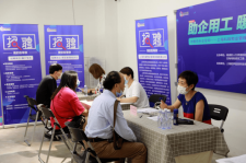 云浮上海伴游招聘 上海富豪娱乐诚聘，办公文员，经理助理