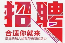 云浮北京伴游招聘 北京伴游 所有的小我私人资料所有隐藏性，平安，可靠，所有是熟客！