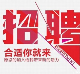 云浮北京伴游招聘 北京伴游 所有的小我私人资料所有隐藏性，平安，可靠，所有是熟客！