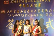 云浮比基尼小姐(比基尼小姐动漫妹子图片)