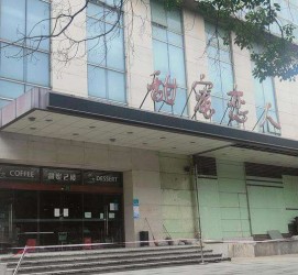 云浮上海外围伴游最新雇用(上海外围伴游最新雇用网)