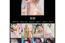 云浮模特兼职圈套(模特兼职圈套怎么样搜找证据)