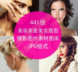 云浮发型模特能兼职几次(发型模特一次给几钱)