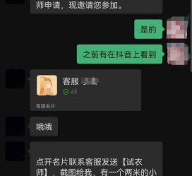 云浮兼职男平面模**一般几的简单介绍