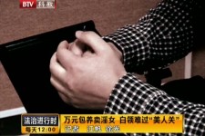 云浮上海伴游 卧底暗访美女＂伴游＂！价钱公开马上脱光光