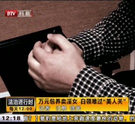 云浮上海伴游 卧底暗访美女＂伴游＂！价钱公开马上脱光光