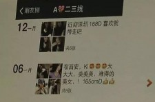 云浮夜场雇用伴游(北京夜场雇用伴游师傅)