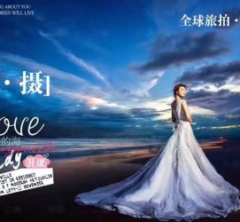 云浮私人伴游 永安一位90后美女，因为贪玩成为网红！“私人定制”周游世界