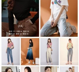 云浮做模特兼职要交钱吗(模特能够兼职吗)