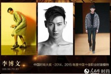 云浮中国男模特(中国男模特头像图片大全)