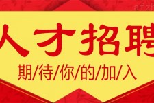 云浮上海伴游招聘 招聘 | 浦东机场专柜销售