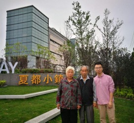 云浮上海私家伴游薇薇预约热线(上海私家订造国际ktv夜总会)