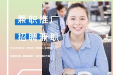 云浮上海兼职模特雇用信息(上海兼职模特预约)