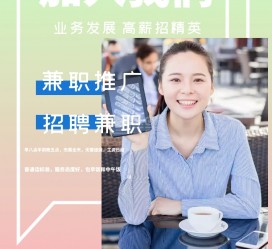 云浮上海兼职模特雇用信息(上海兼职模特预约)