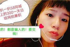 云浮1浙江同城学生兼职模特(终年高薪诚聘各类兼职模特)
