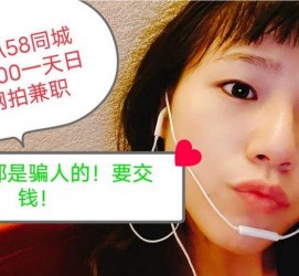 云浮1浙江同城学生兼职模特(终年高薪诚聘各类兼职模特)