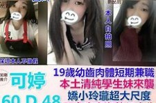 云浮模特兼职提早摄影收费(兼职模特先交钱摄影一般吗)