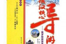 云浮景区伴游雇用(高端伴游雇用网)