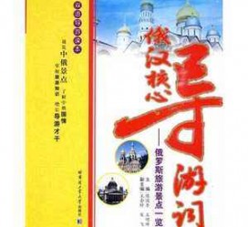 云浮景区伴游雇用(高端伴游雇用网)