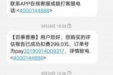 云浮模特兼职带身份证靠谱吗的简单介绍
