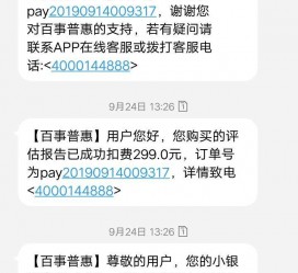 云浮模特兼职带身份证靠谱吗的简单介绍