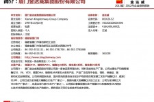 云浮厦门酒店雇用高薪女公关伴游(厦门游览社雇用导游)