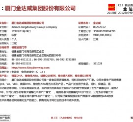 云浮厦门酒店雇用高薪女公关伴游(厦门游览社雇用导游)