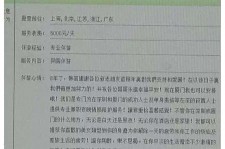 云浮西安雇用私家伴游(西安商务伴游兼职雇用)