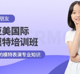 云浮深圳儿童模特兼职(模特拍摄兼职是不是实的)