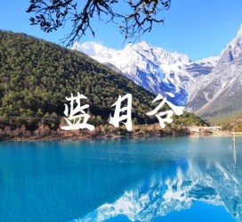 云浮云南旅游攻略(云南旅游攻略6天5晚多少钱)