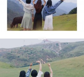云浮短途旅游(短途旅游英语)