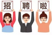云浮私人伴游 北京私人招聘伴游，全国各地私人陪同游玩(今日/招聘)