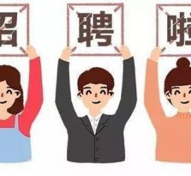 云浮私人伴游 北京私人招聘伴游，全国各地私人陪同游玩(今日/招聘)