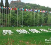 云浮昆明旅游攻略(昆明旅游攻略景点大全抚仙湖)