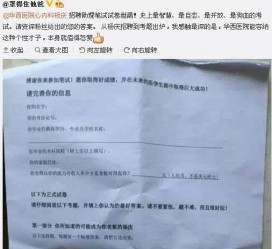 云浮私家助理伴游雇用90万月薪(私家助理伴游雇用90万月薪是实的吗)