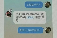 云浮豆瓣中国伴游网站(伴伴全球游)