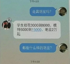 云浮豆瓣中国伴游网站(伴伴全球游)
