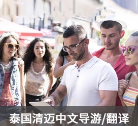 云浮私人伴游是什么 泰国“私人伴游”，为何令欧美老头如此着迷？从业者说出内幕