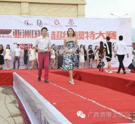 云浮慈溪模特兼职雇用(慈溪模特兼职雇用德律风)