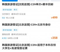 云浮上海商务伴游 果断收藏｜携程上那些即省时间、又省钱的旅行小窍门