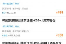 云浮上海商务伴游 果断收藏｜携程上那些即省时间、又省钱的旅行小窍门