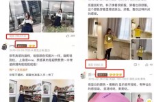 云浮怎么做淘宝买家秀模特兼职知乎(58同城买家秀雇用的模特是实的吗)