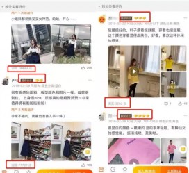 云浮怎么做淘宝买家秀模特兼职知乎(58同城买家秀雇用的模特是实的吗)