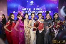 云浮环球夫人(环球夫人大赛钱永静)