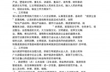 云浮旅游方案(旅游方案要关注的是)